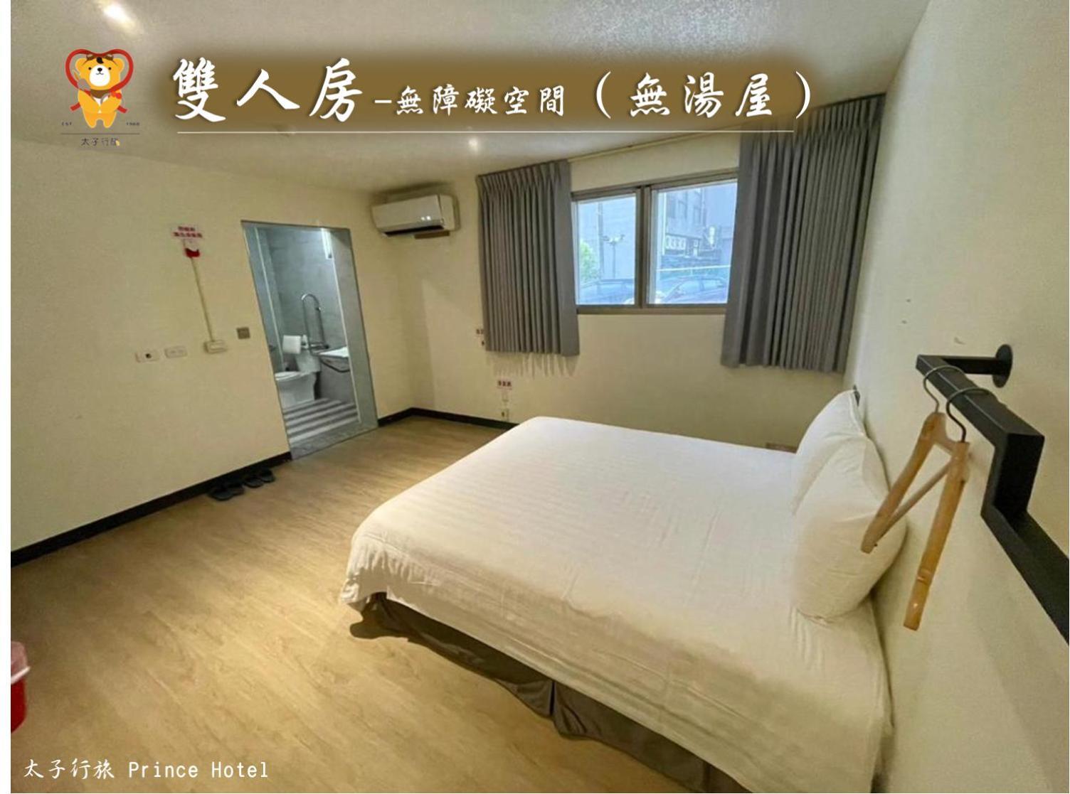 Prince Hotel Jiaoxi Exterior foto